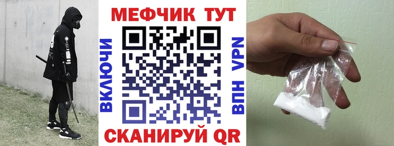 Как найти закладки Белебей Гашиш Конопля COCAIN Меф