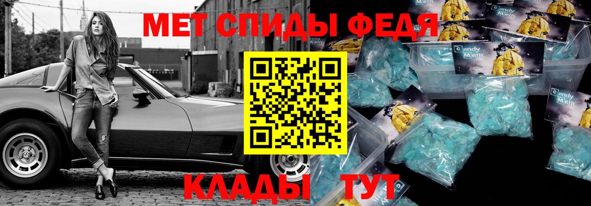 Кетамин Белебей