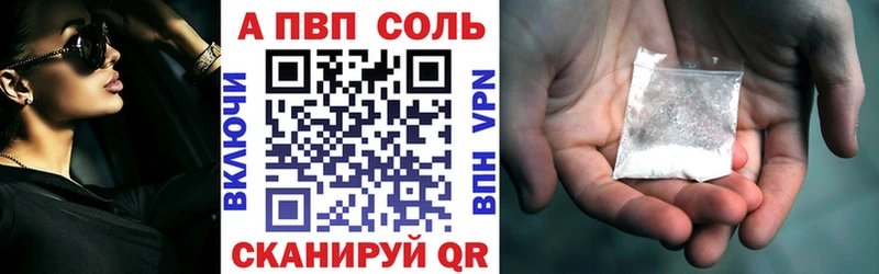 Alfa_PVP Соль  mega tor  Белебей 