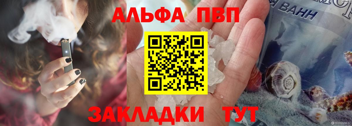 Белебей  Бошки Шишки  Амфетамин   MDMA  Гашиш  Мефедрон кристаллы  Гашиш  Cocaine  ГЕРОИН  Экстази 