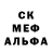 A-PVP Соль redblazehorse