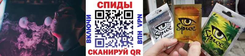 БУТИРАТ бутик  наркошоп  Белебей 