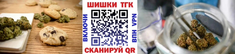 KRAKEN ONION  наркота  Белебей  Печенье с ТГК марихуана 