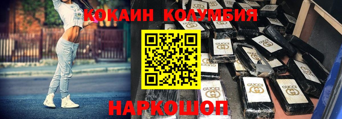 Alpha-PVP Белебей