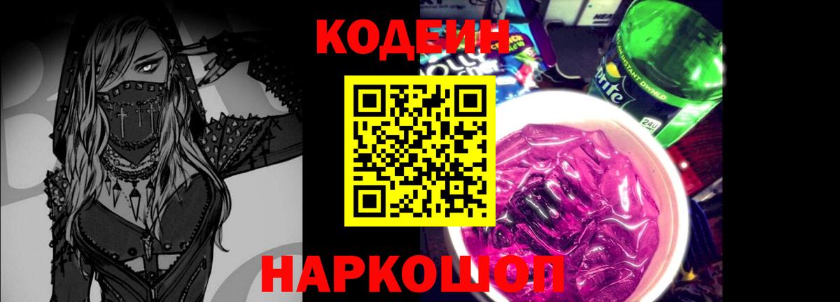 Белебей  Вход с VPN  Сколько стоит  СОЛЬ CK  Мефедрон  Гашик  Мяу-Мяу 