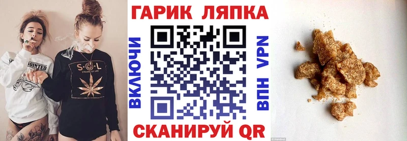цены   Белебей  ссылка на мегу как войти  ГАШИШ Изолятор 