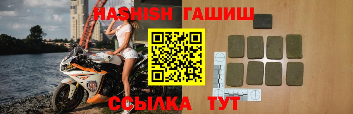 ГАШ Ice-O-Lator Белебей