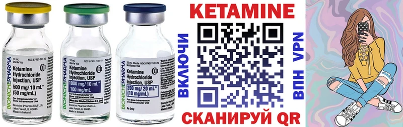 площадка Telegram  Белебей  КЕТАМИН VHQ 
