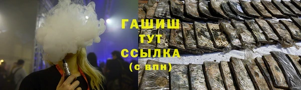 альфа пвп VHQ Остров