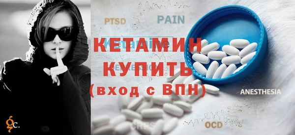 трава Осинники