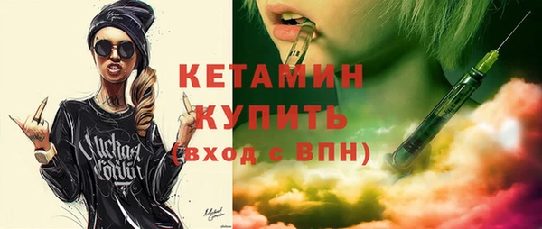 трава Осинники