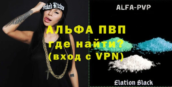 альфа пвп VHQ Остров