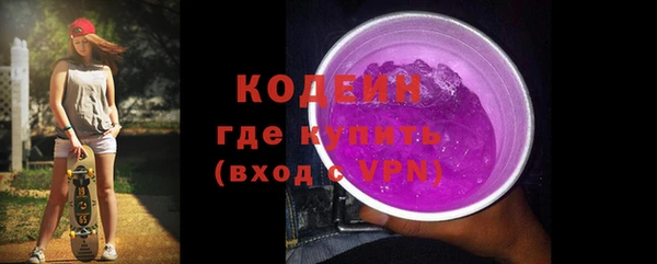 герыч Осташков