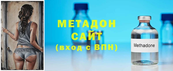 трава Осинники