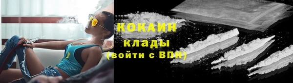 альфа пвп VHQ Остров