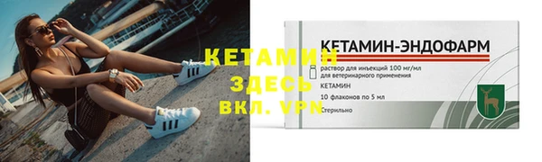 герыч Осташков