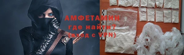 трава Осинники