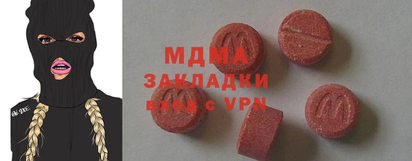трава Осинники