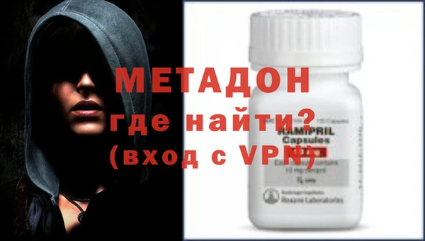 трава Осинники