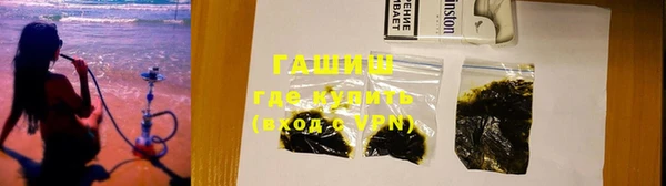 герыч Осташков