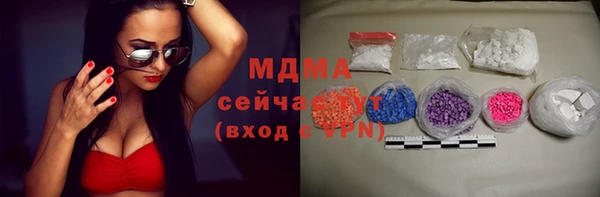 герыч Осташков