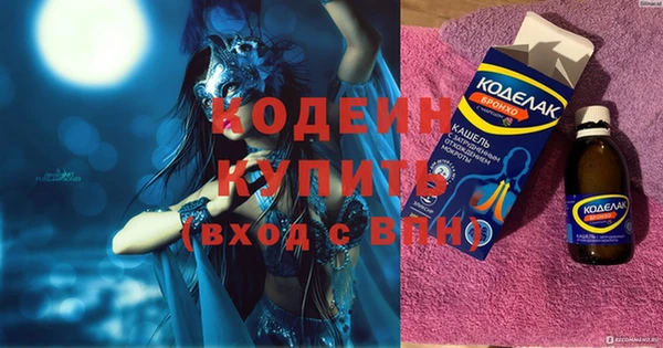 альфа пвп VHQ Остров
