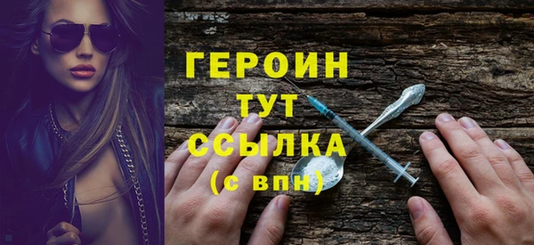 герыч Осташков