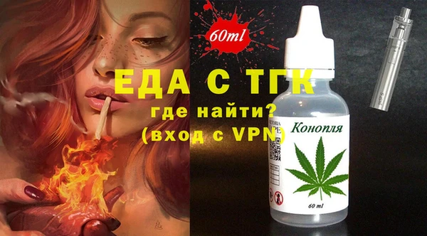 альфа пвп VHQ Остров