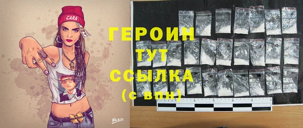 герыч Осташков