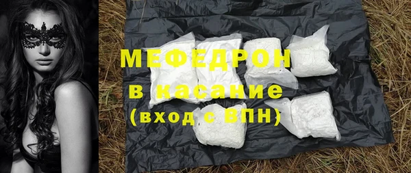 трава Осинники