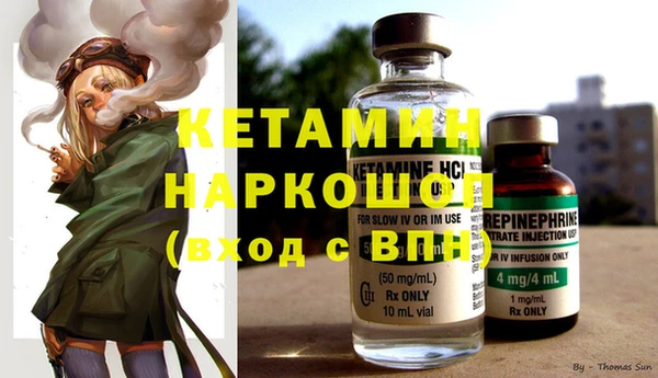 альфа пвп VHQ Остров