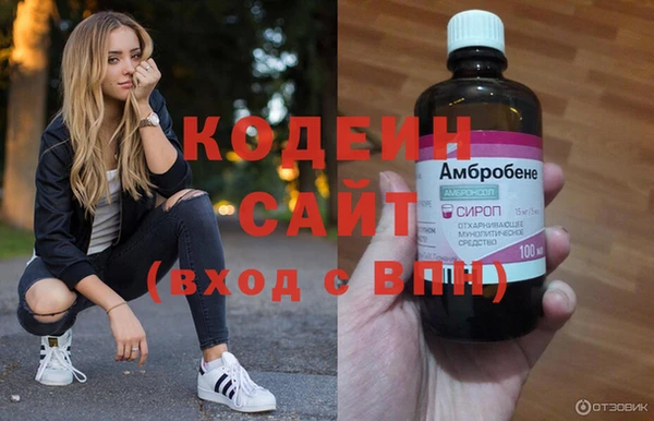 герыч Осташков