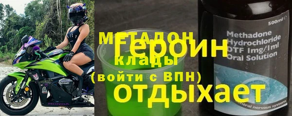 альфа пвп VHQ Остров