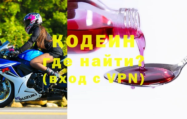 трава Осинники