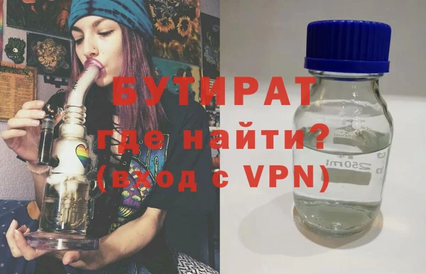 трава Осинники