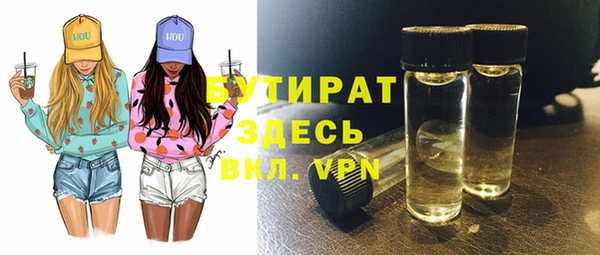 марки lsd Весьегонск