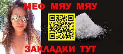 меф VHQ Апрелевка