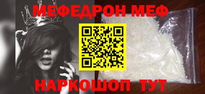 мефедрон VHQ Аргун