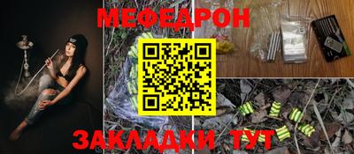 мефедрон VHQ Аргун