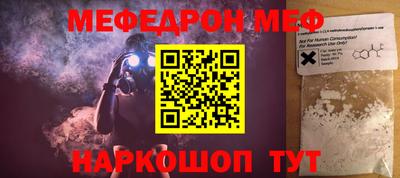 mdpv Абинск