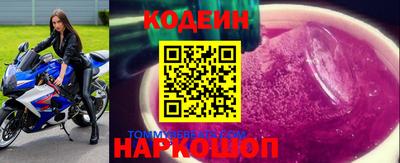 ГАЛЛЮЦИНОГЕННЫЕ ГРИБЫ Балашиха