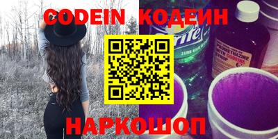 ГАЛЛЮЦИНОГЕННЫЕ ГРИБЫ Балаково