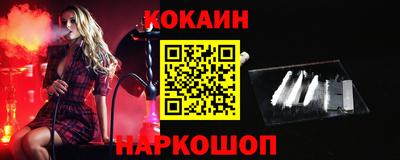 мефедрон VHQ Аргун