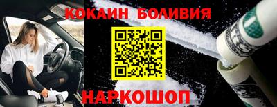 мефедрон VHQ Аргун