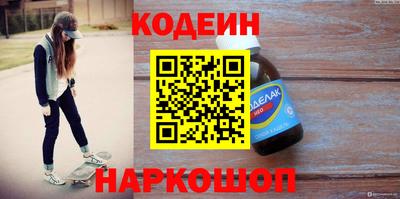 ГАЛЛЮЦИНОГЕННЫЕ ГРИБЫ Балашиха