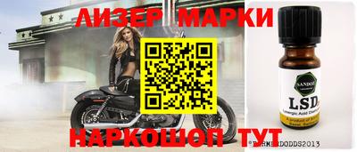 ГАЛЛЮЦИНОГЕННЫЕ ГРИБЫ Балашиха