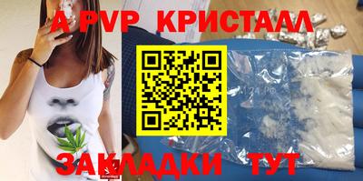 ГАЛЛЮЦИНОГЕННЫЕ ГРИБЫ Балаково