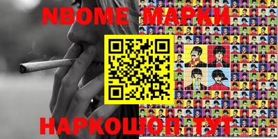 меф VHQ Апрелевка