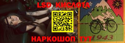 ГАЛЛЮЦИНОГЕННЫЕ ГРИБЫ Балаково