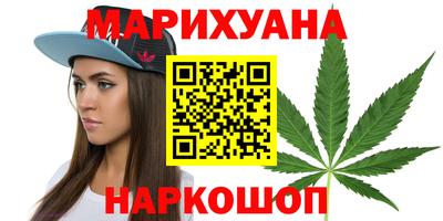 ГАЛЛЮЦИНОГЕННЫЕ ГРИБЫ Балашиха
